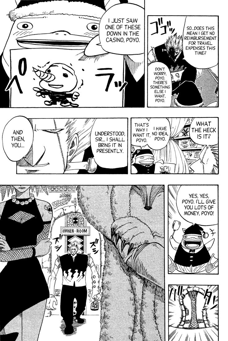 Rave Master Chapter 75 page 18 - Chapter 75