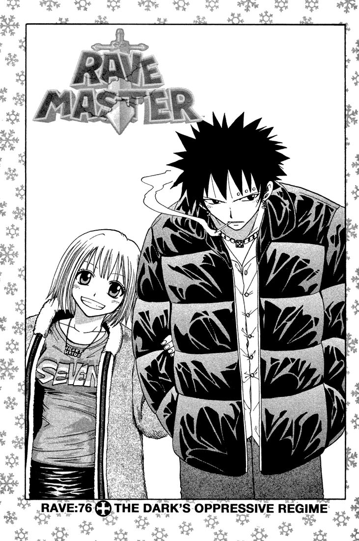 Rave Master Chapter 76 page 1 - Chapter 76