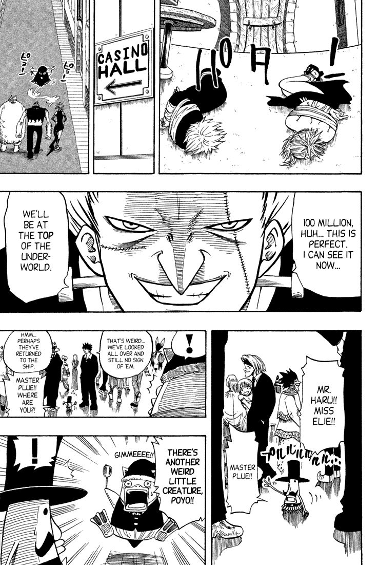 Rave Master Chapter 76 page 16 - Chapter 76