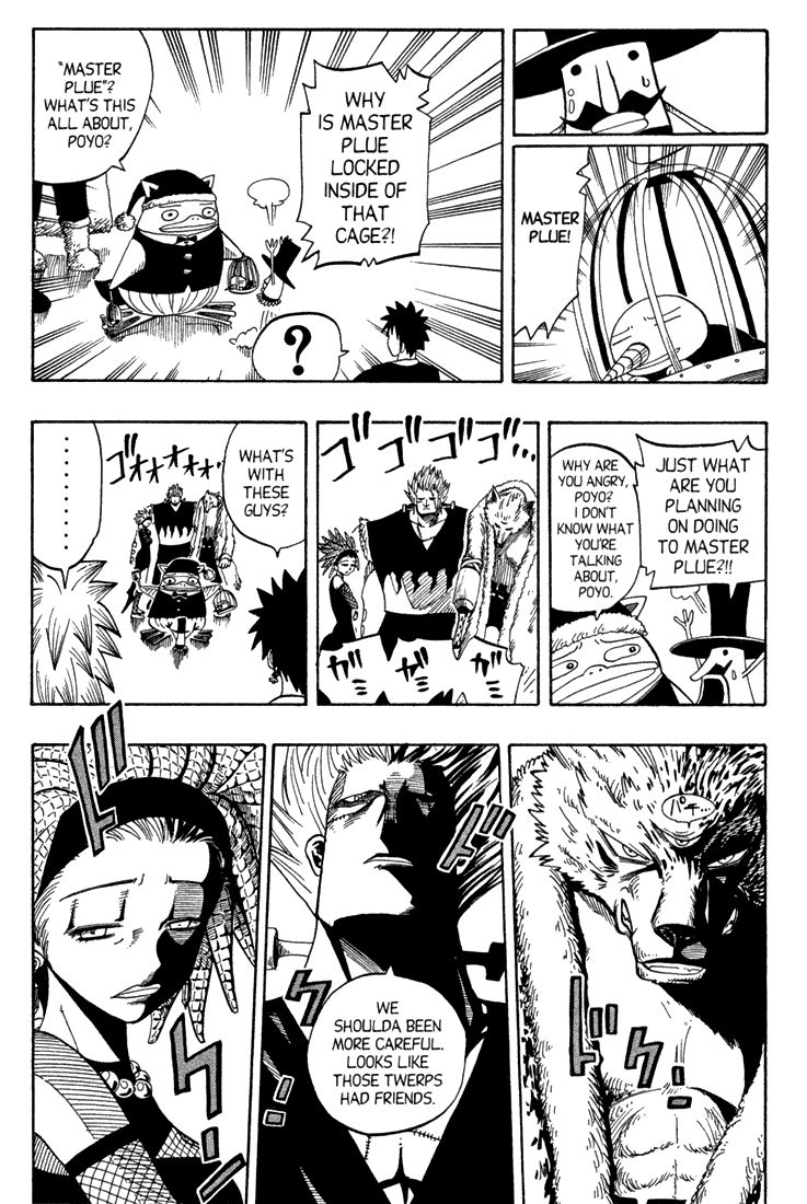 Rave Master Chapter 76 page 17 - Chapter 76