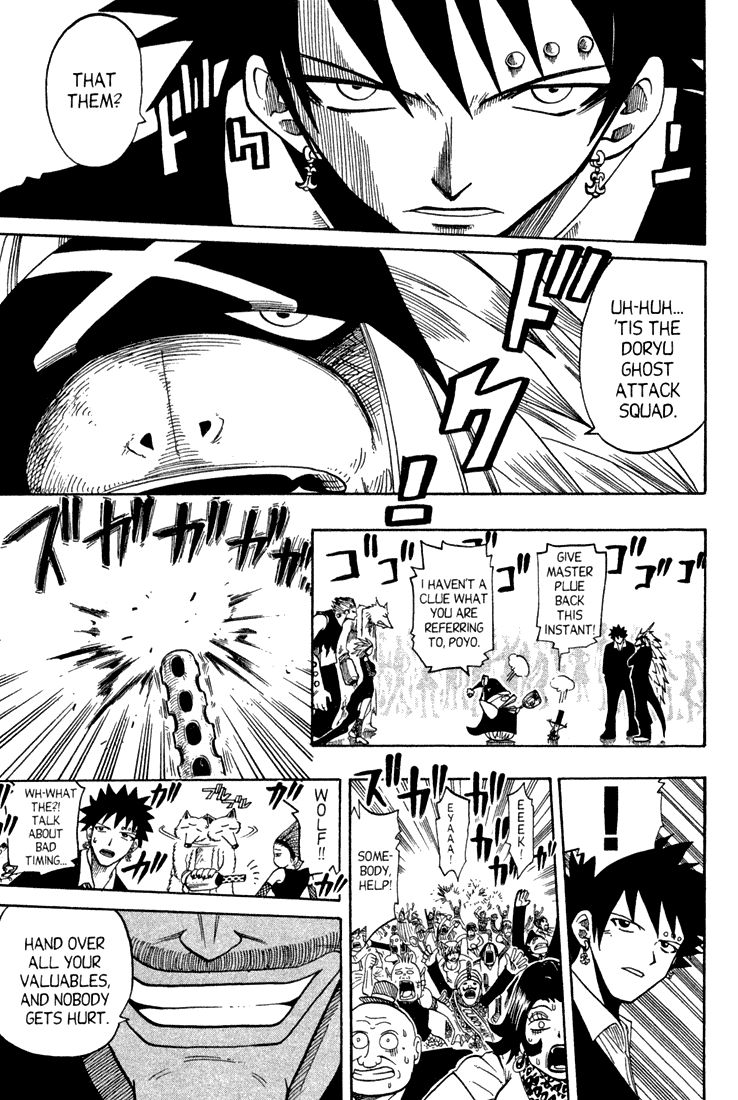 Rave Master Chapter 76 page 18 - Chapter 76
