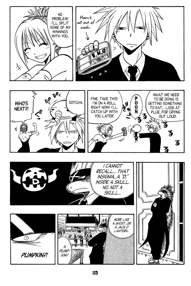 Rave Master Chapter 76 page 3 - Chapter 76