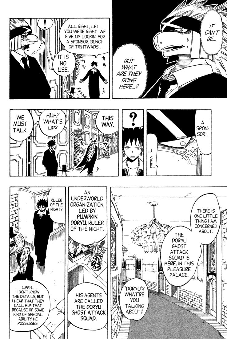 Rave Master Chapter 76 page 4 - Chapter 76