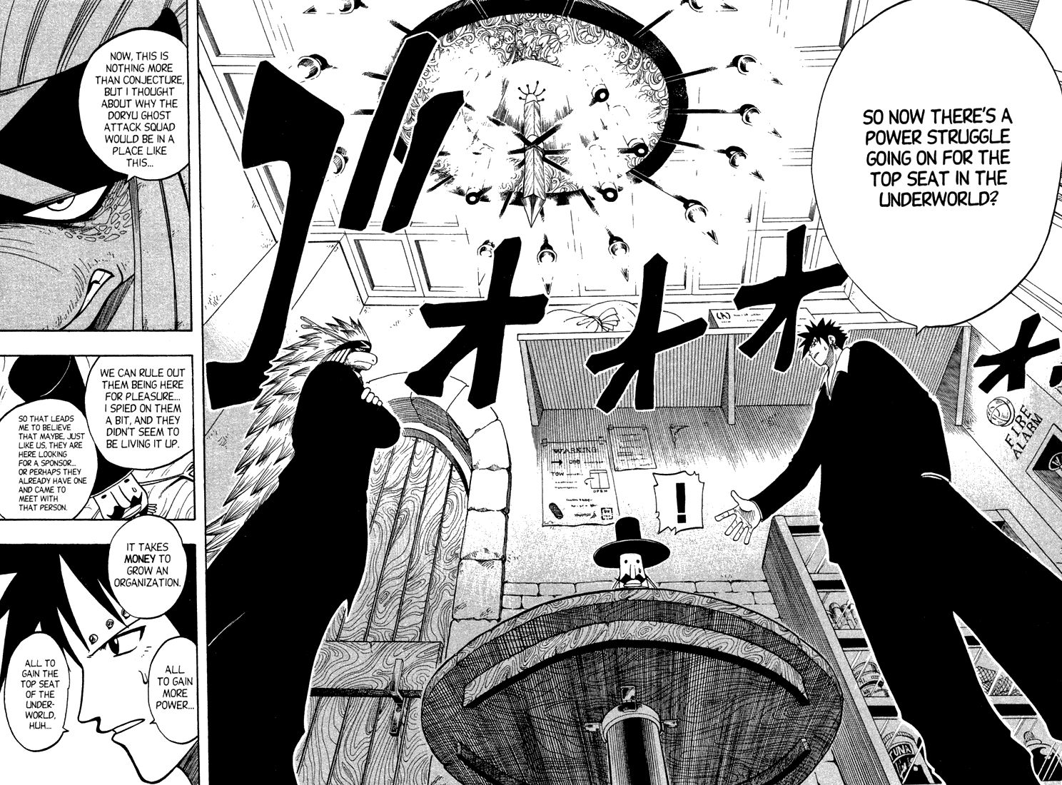 Rave Master Chapter 76 page 6 - Chapter 76