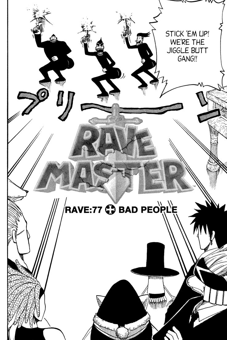 Rave Master Chapter 77 page 1 - Chapter 77