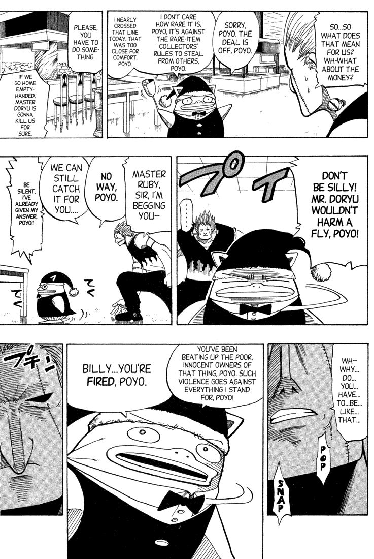 Rave Master Chapter 77 page 10 - Chapter 77