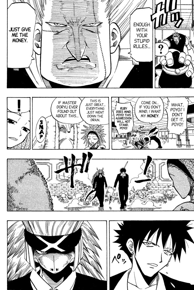 Rave Master Chapter 77 page 11 - Chapter 77