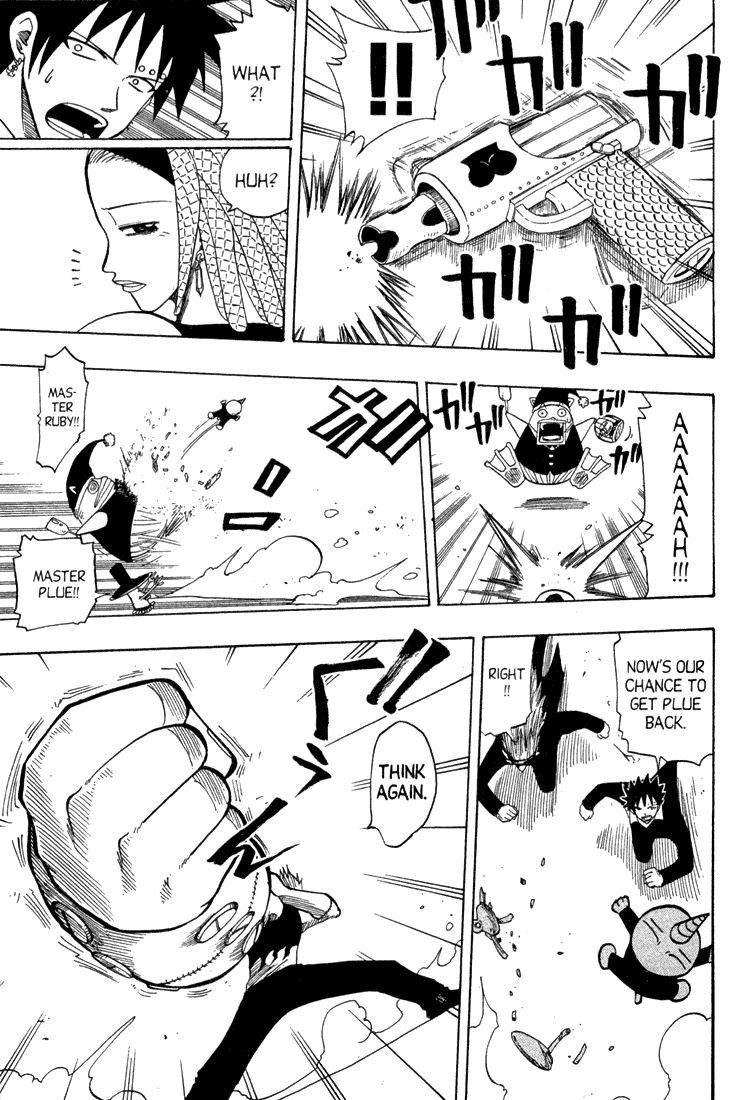 Rave Master Chapter 77 page 6 - Chapter 77