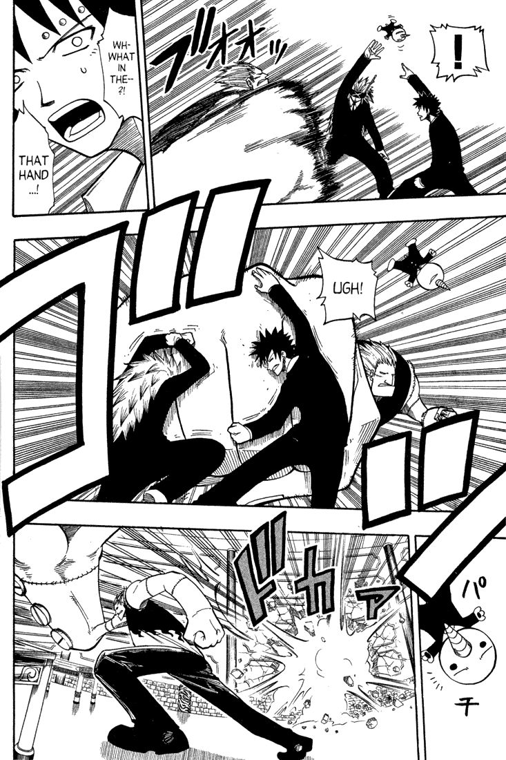 Rave Master Chapter 77 page 7 - Chapter 77