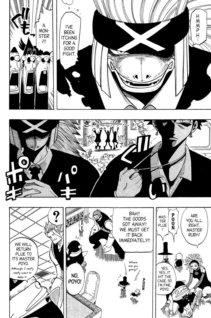 Rave Master Chapter 77 page 9 - Chapter 77