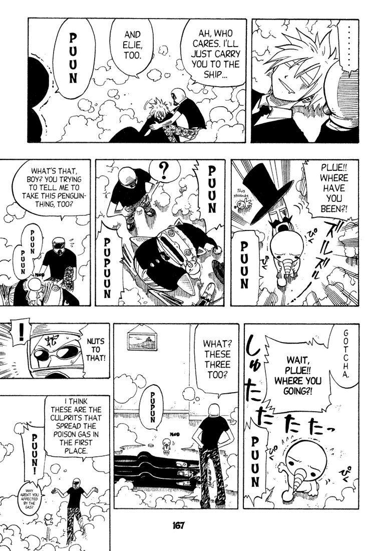 Rave Master Chapter 78 page 17 - Chapter 78