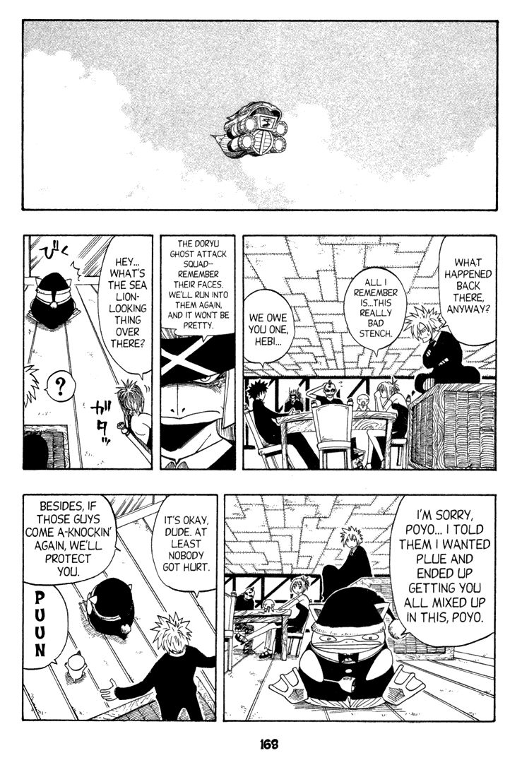 Rave Master Chapter 78 page 18 - Chapter 78