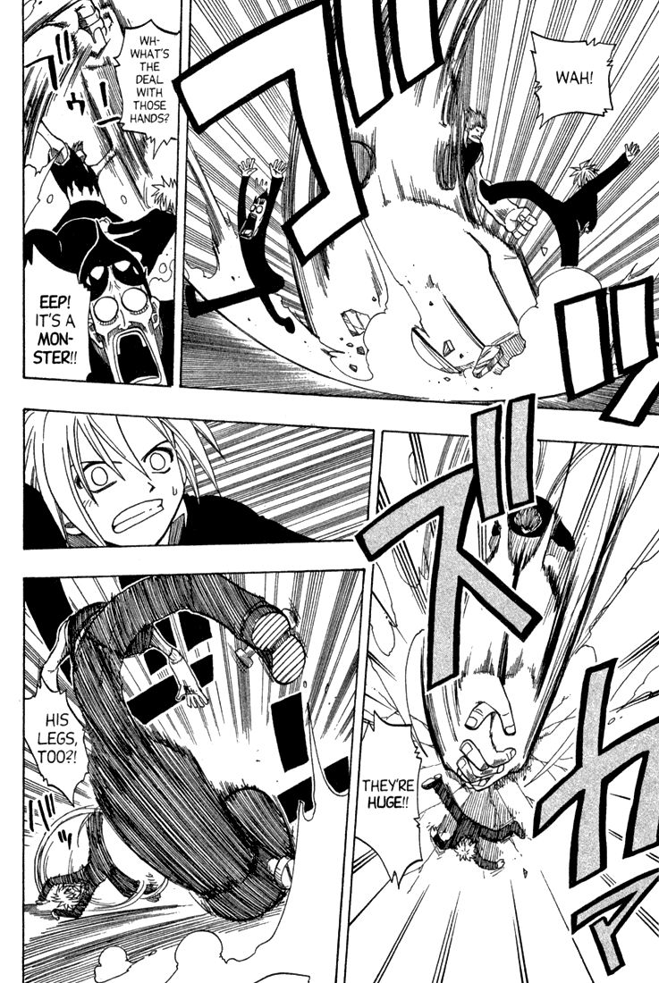 Rave Master Chapter 78 page 4 - Chapter 78