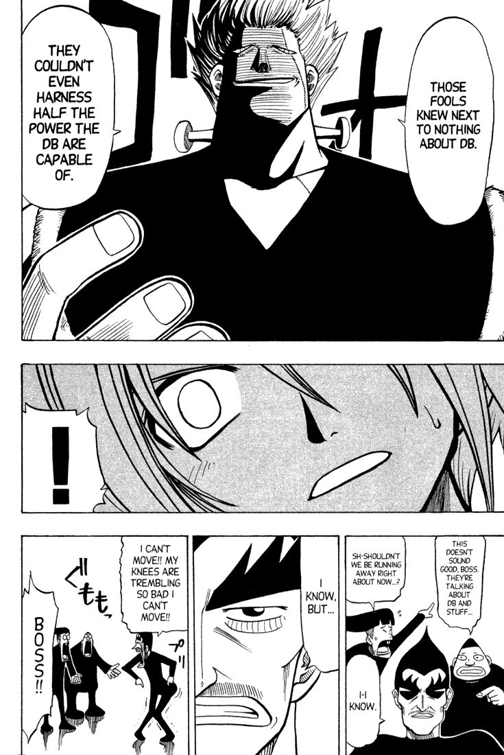 Rave Master Chapter 78 page 8 - Chapter 78