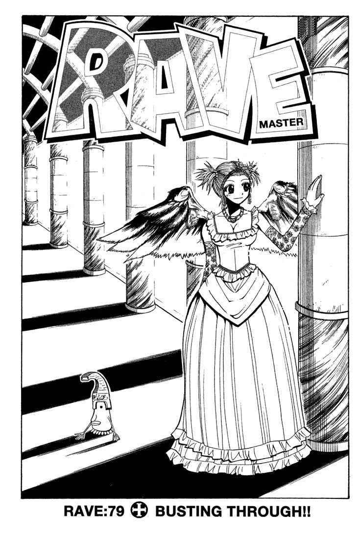 Rave Master Chapter 79 page 1 - Chapter 79
