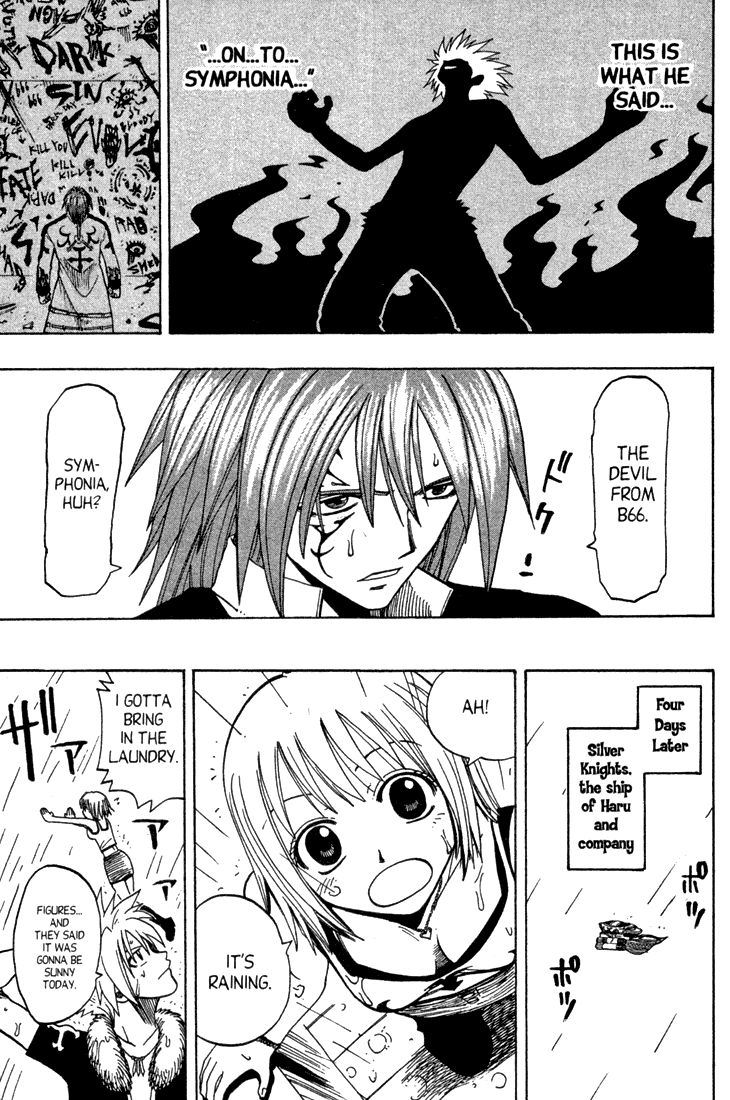 Rave Master Chapter 79 page 13 - Chapter 79