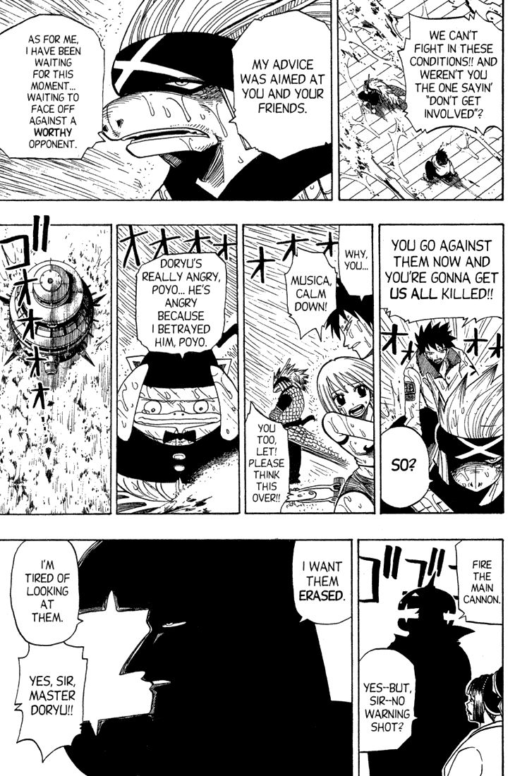 Rave Master Chapter 79 page 17 - Chapter 79