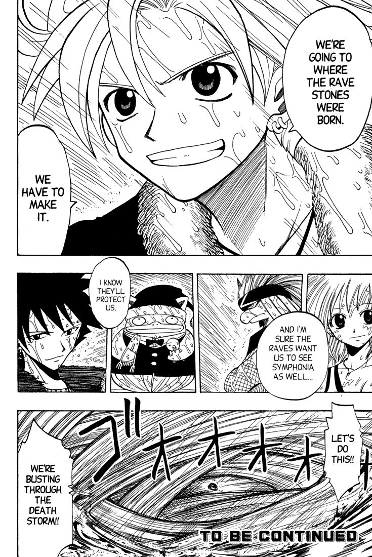 Rave Master Chapter 79 page 20 - Chapter 79