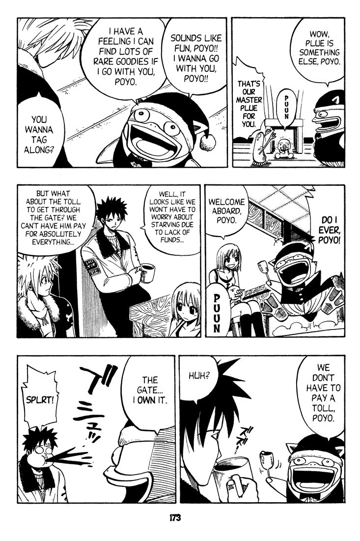 Rave Master Chapter 79 page 3 - Chapter 79