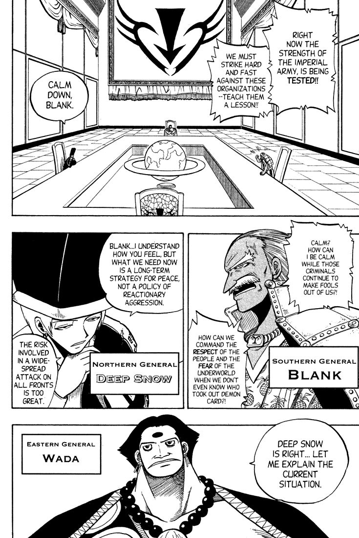 Rave Master Chapter 79 page 6 - Chapter 79