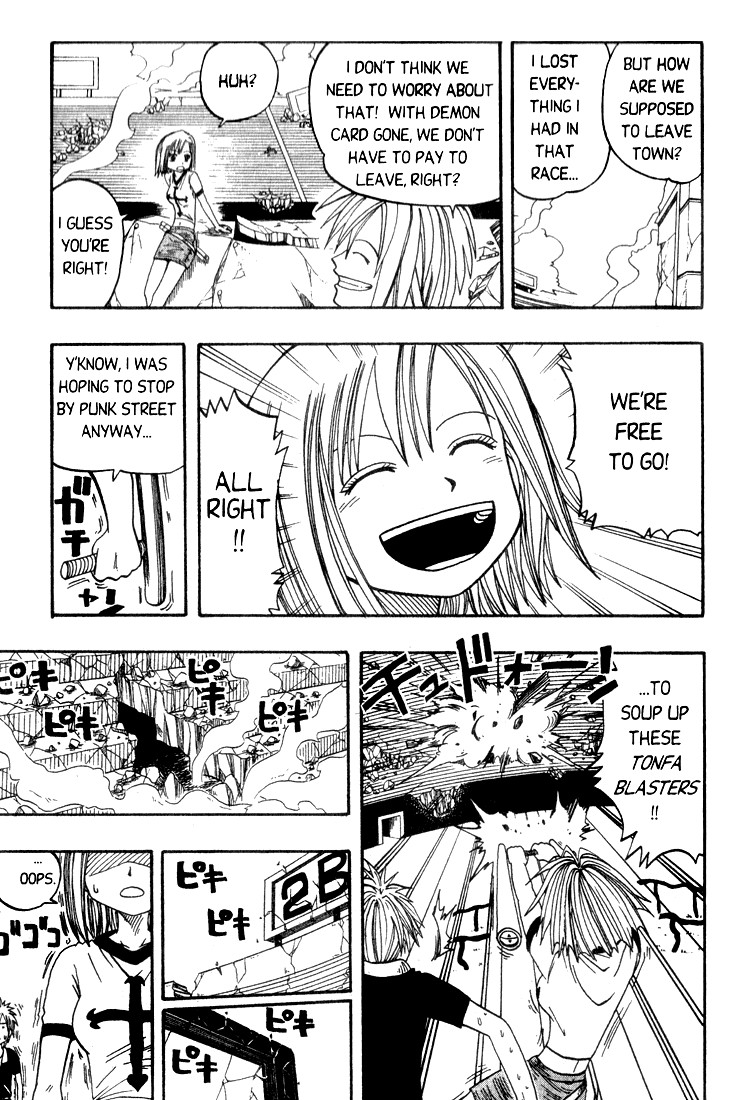 Rave Master Chapter 8 page 13 - Chapter 8