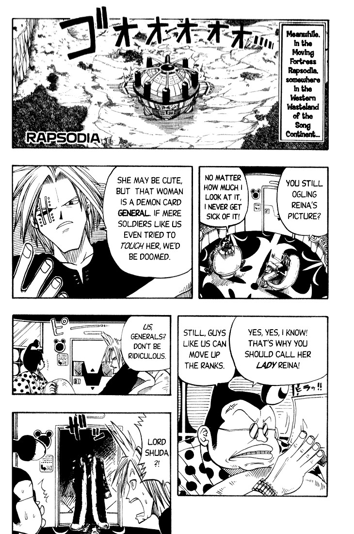 Rave Master Chapter 8 page 18 - Chapter 8