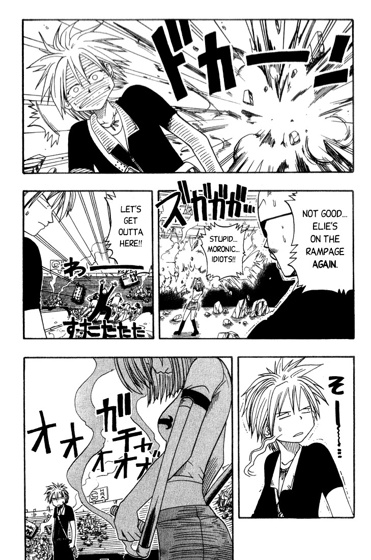 Rave Master Chapter 8 page 3 - Chapter 8