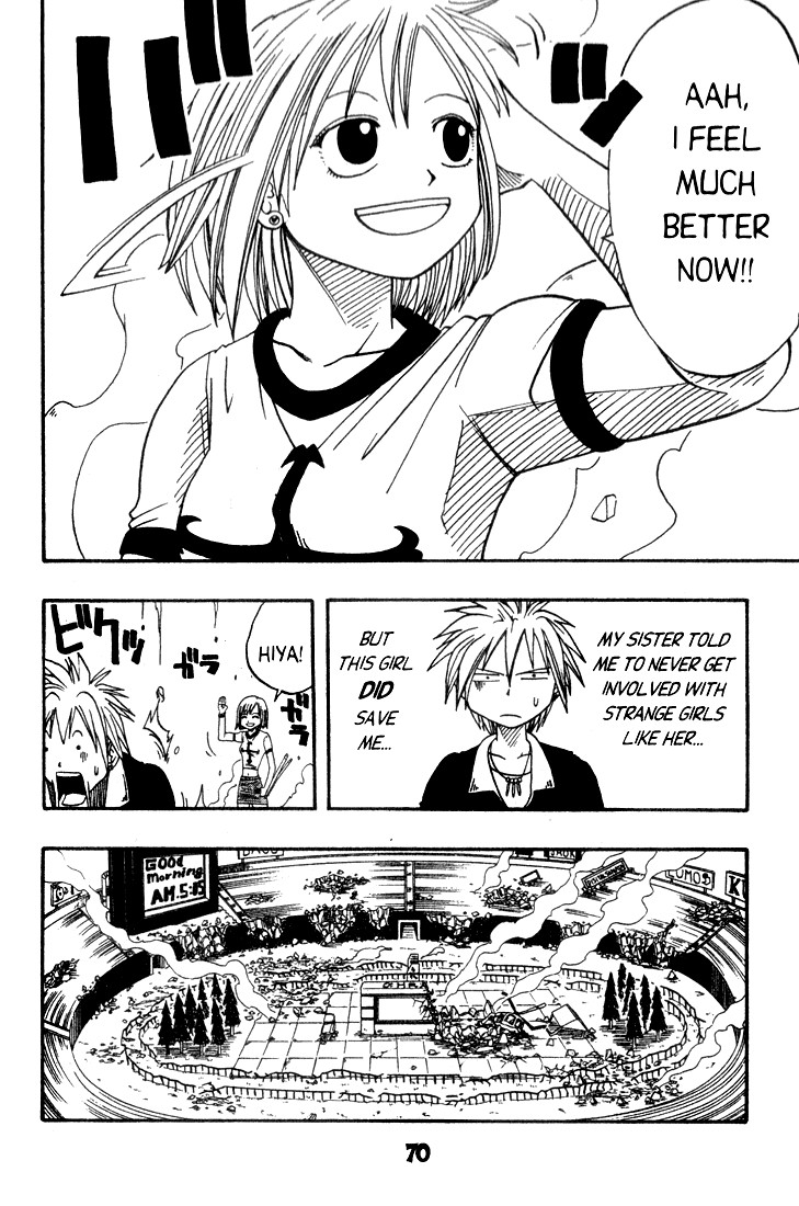 Rave Master Chapter 8 page 4 - Chapter 8