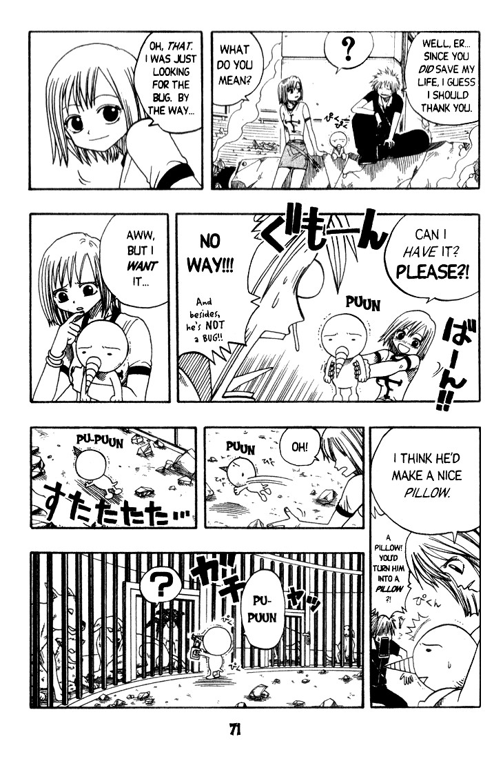 Rave Master Chapter 8 page 5 - Chapter 8