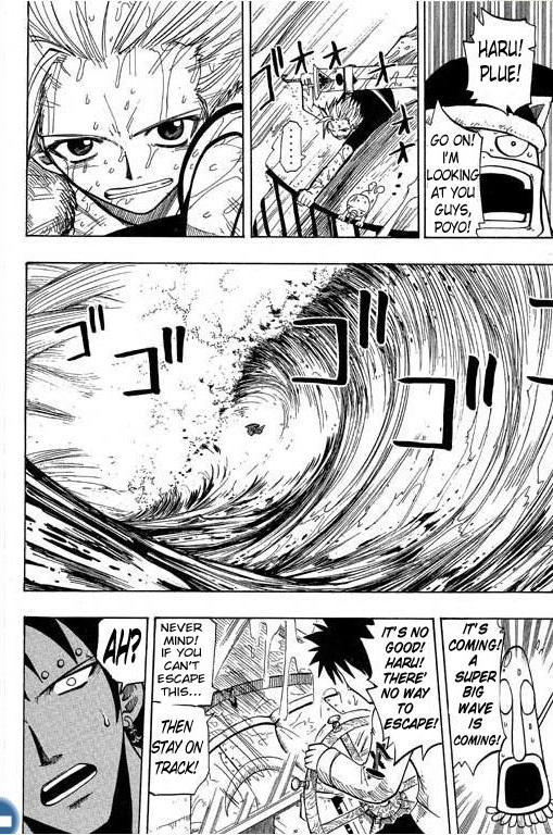 Rave Master Chapter 80 page 16 - Chapter 80: foot steps of the devil