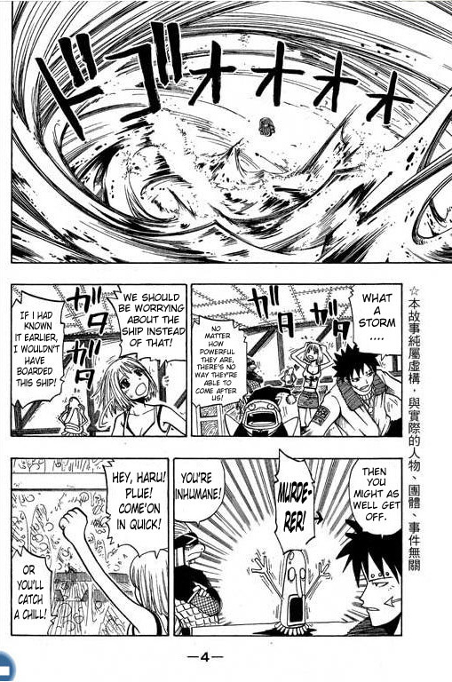 Rave Master Chapter 80 page 5 - Chapter 80: foot steps of the devil