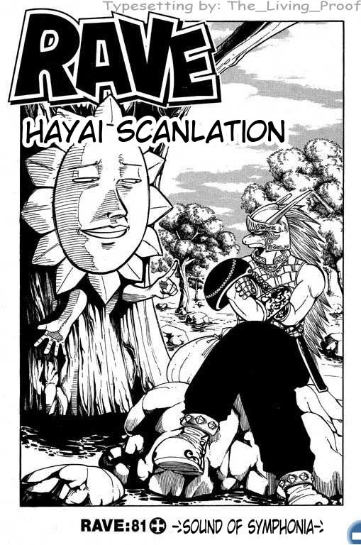 Rave Master Chapter 81 page 1 - Chapter 81: sound of symphonia