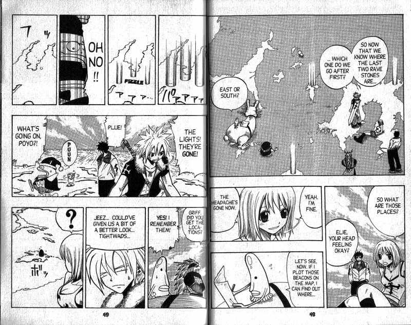Rave Master Chapter 82 page 2 - Chapter 82