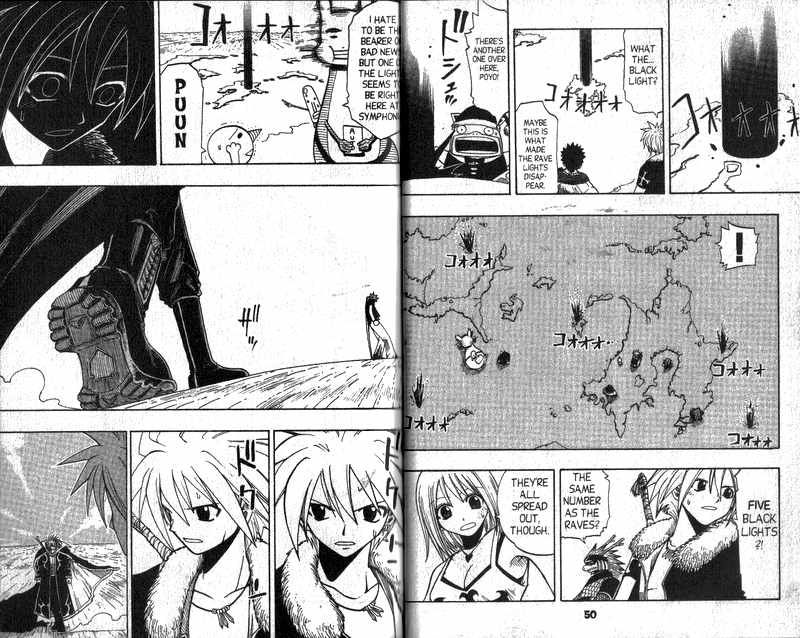 Rave Master Chapter 82 page 3 - Chapter 82