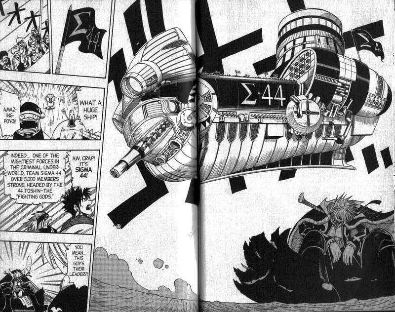 Rave Master Chapter 82 page 5 - Chapter 82