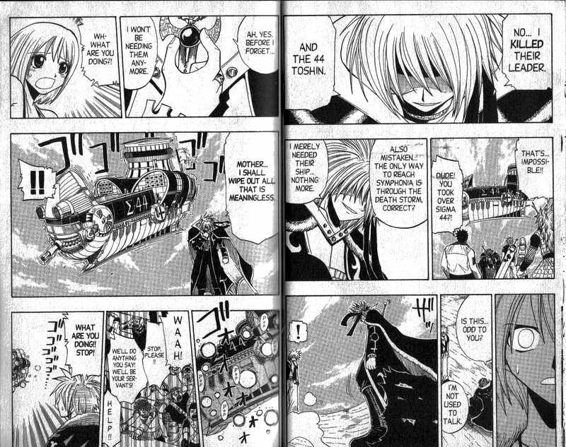 Rave Master Chapter 82 page 6 - Chapter 82
