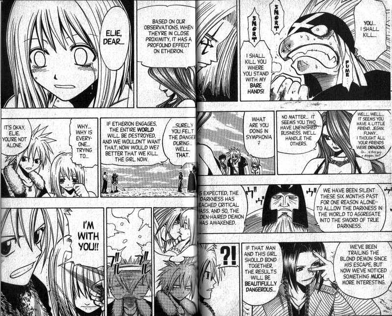 Rave Master Chapter 83 page 10 - Chapter 83