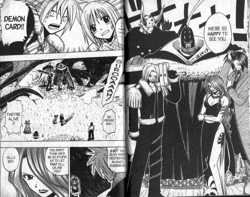 Rave Master Chapter 83 page 8 - Chapter 83