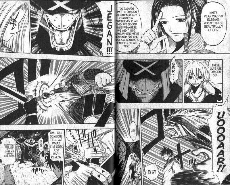 Rave Master Chapter 83 page 9 - Chapter 83