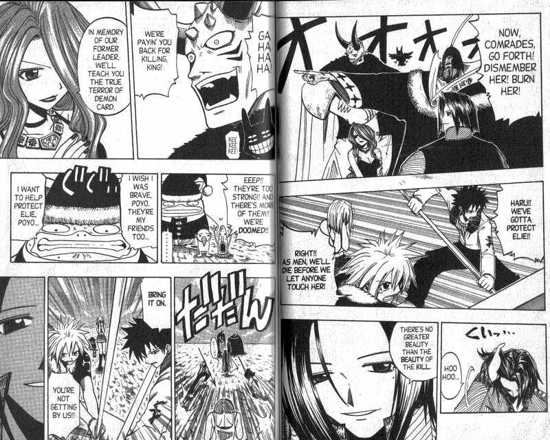 Rave Master Chapter 84 page 2 - Chapter 84