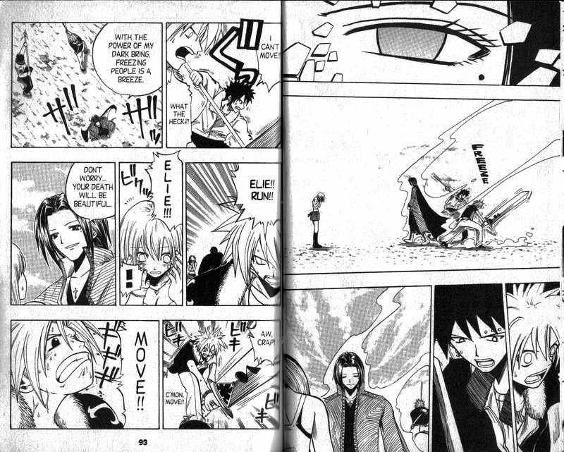 Rave Master Chapter 84 page 3 - Chapter 84