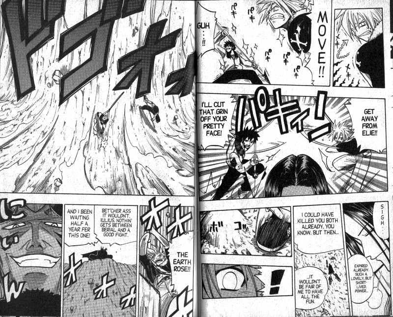 Rave Master Chapter 84 page 4 - Chapter 84