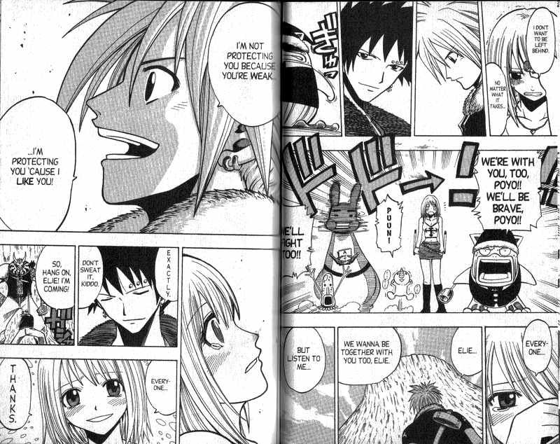 Rave Master Chapter 84 page 9 - Chapter 84