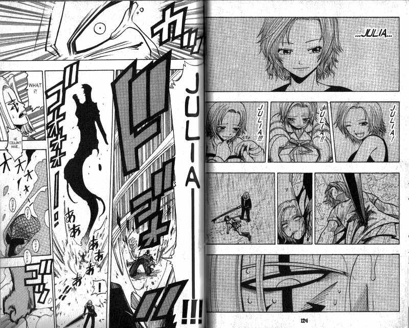 Rave Master Chapter 85 page 8 - Chapter 85