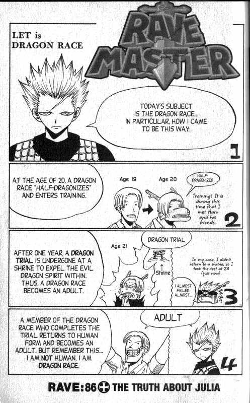 Rave Master Chapter 86 page 1 - Chapter 86