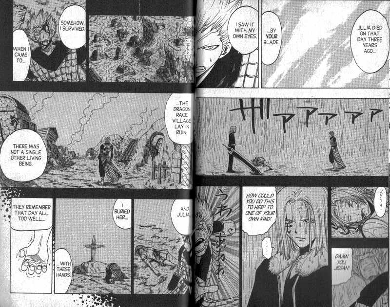 Rave Master Chapter 86 page 3 - Chapter 86