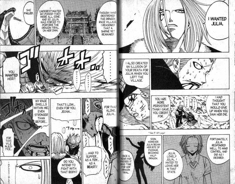Rave Master Chapter 86 page 9 - Chapter 86