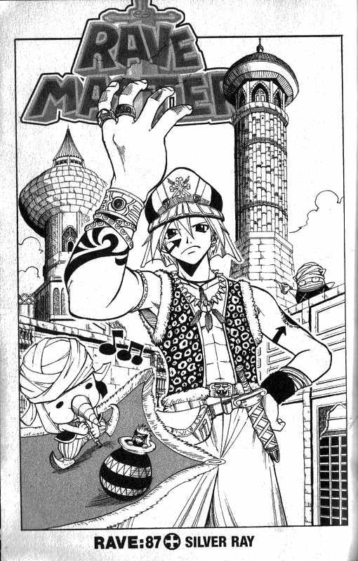 Rave Master Chapter 87 page 1 - Chapter 87