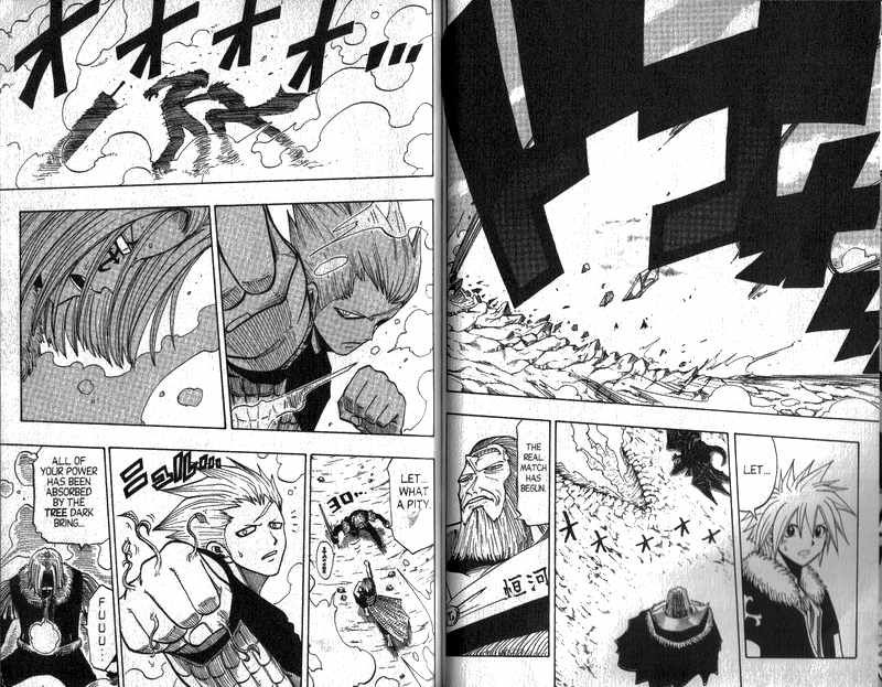 Rave Master Chapter 87 page 2 - Chapter 87