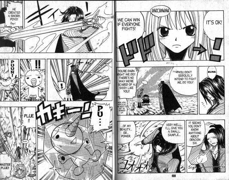 Rave Master Chapter 87 page 6 - Chapter 87